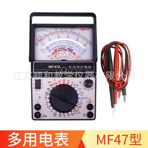 MF47型多用电表教学演示与应用指南